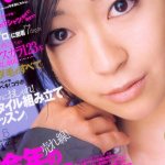 Utada Hikaru aka kuma_power aka utadahikaru Nude Leaks image 11